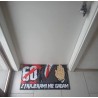 Wycieraczka z FRAJERAMI NIE GADAM