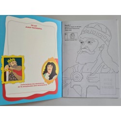 Kolorowanka patriotyczna - POCZET WŁADCÓW POLSKICH